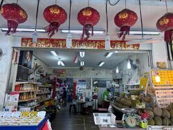 Chapel Close (D15), Shop House #502856161